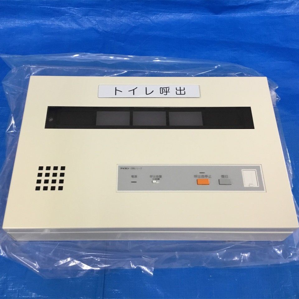 トイレ呼出3窓用副表示器 CBN-3CS アイホン