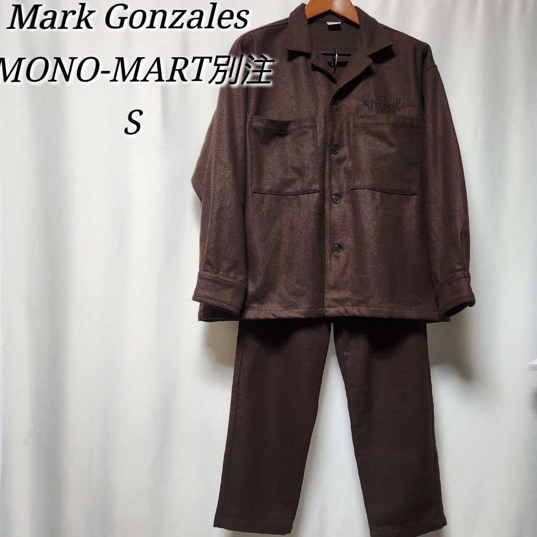 Mark Gonzales マークゴンザレス MONO-MART別注 CPOシャツジャケット ＆ シェフパンツ ブラウンS - メルカリ