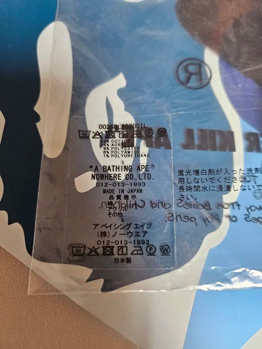 ベイビー マイロ