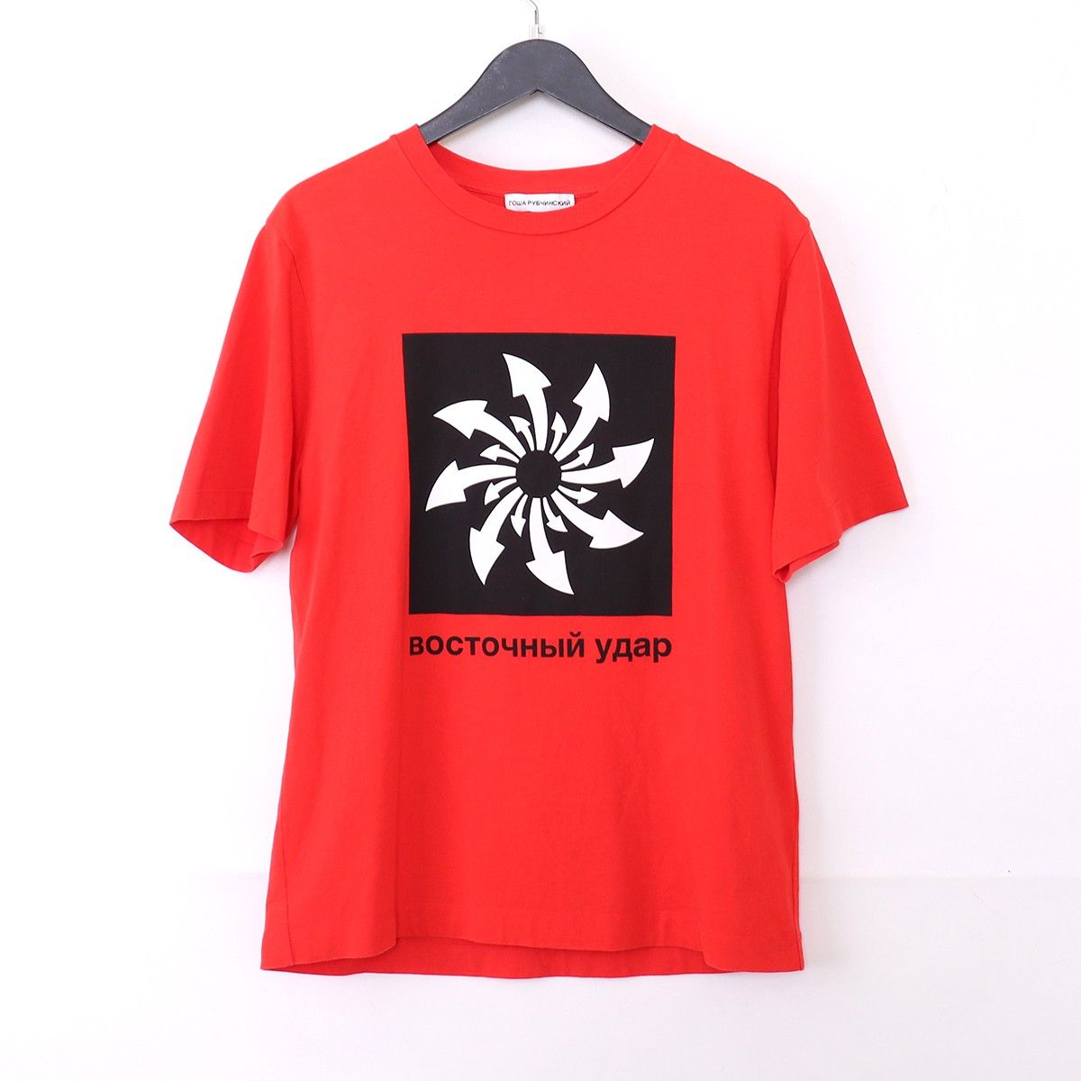 ゴーシャラブチンスキー 18SS ARROW TEE Tシャツ XS - メルカリ