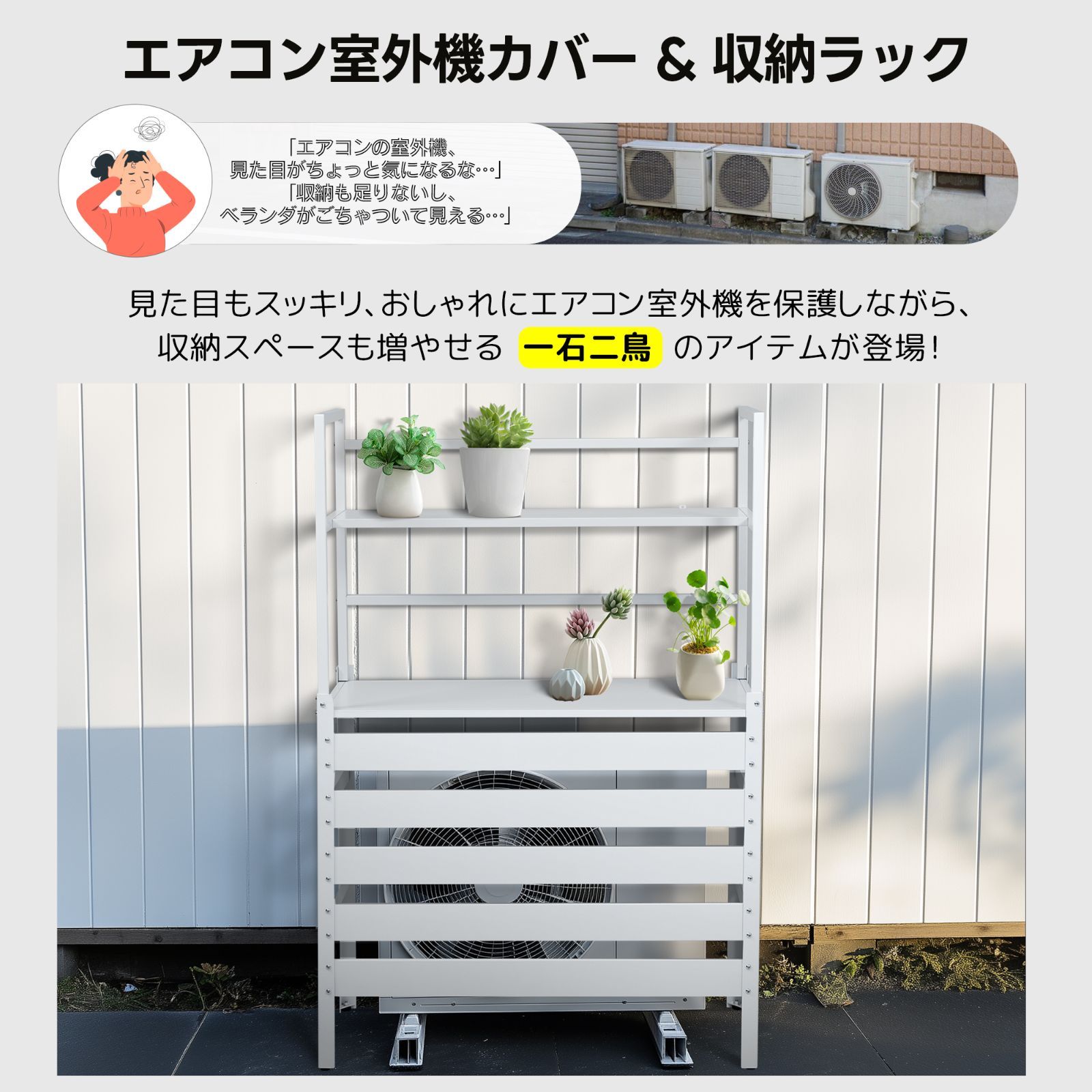 夏