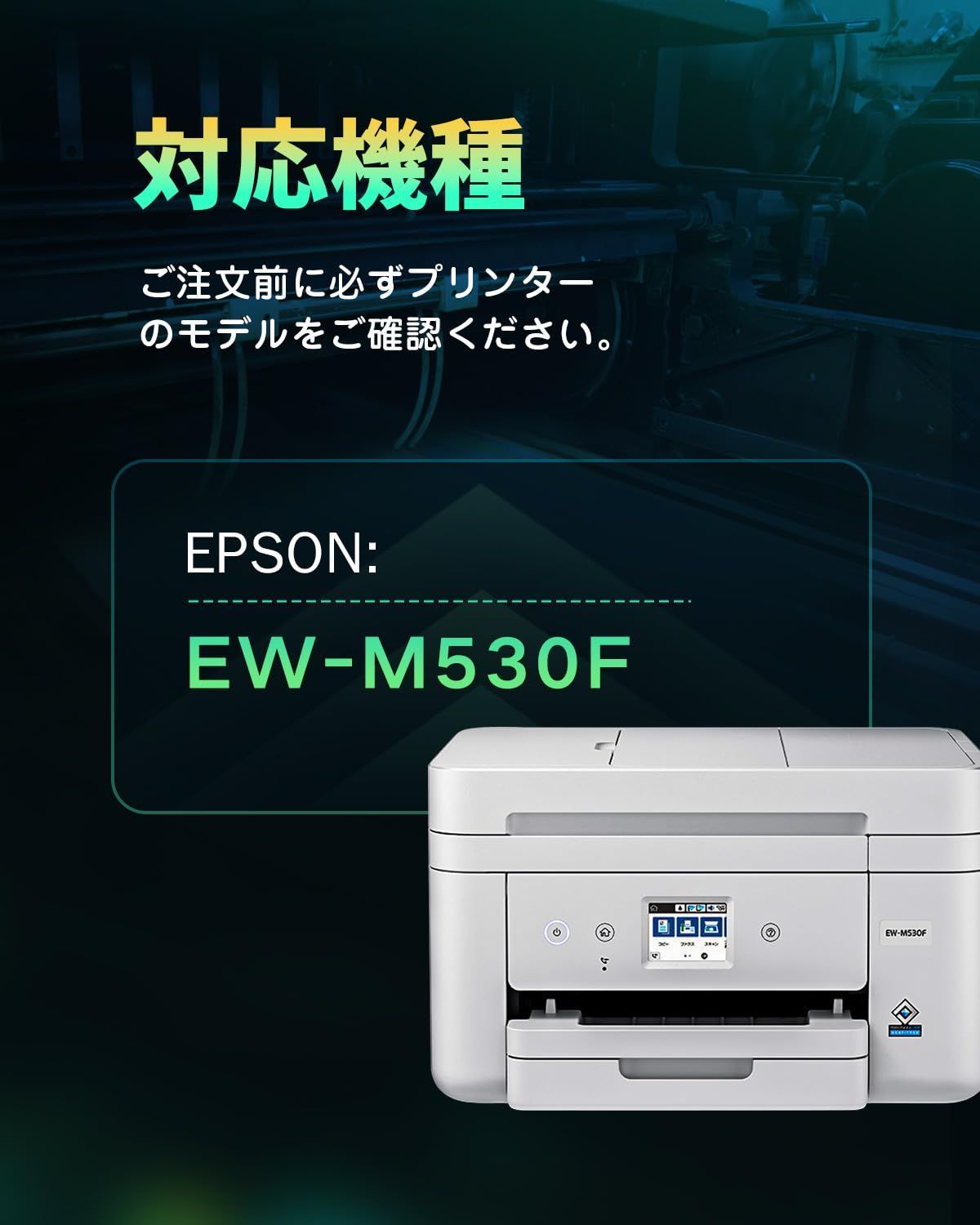 在庫処分】EPSON 用 IB10CL4A EW-M530F インク エプソン IB10 対応 互換 インクカートリッジ カードケース IB10KA  IB10CA IB10MA IB10YA 4色パック＋ブラック1本 最新ICチップ付き 純正と併用可 MOG - メルカリ