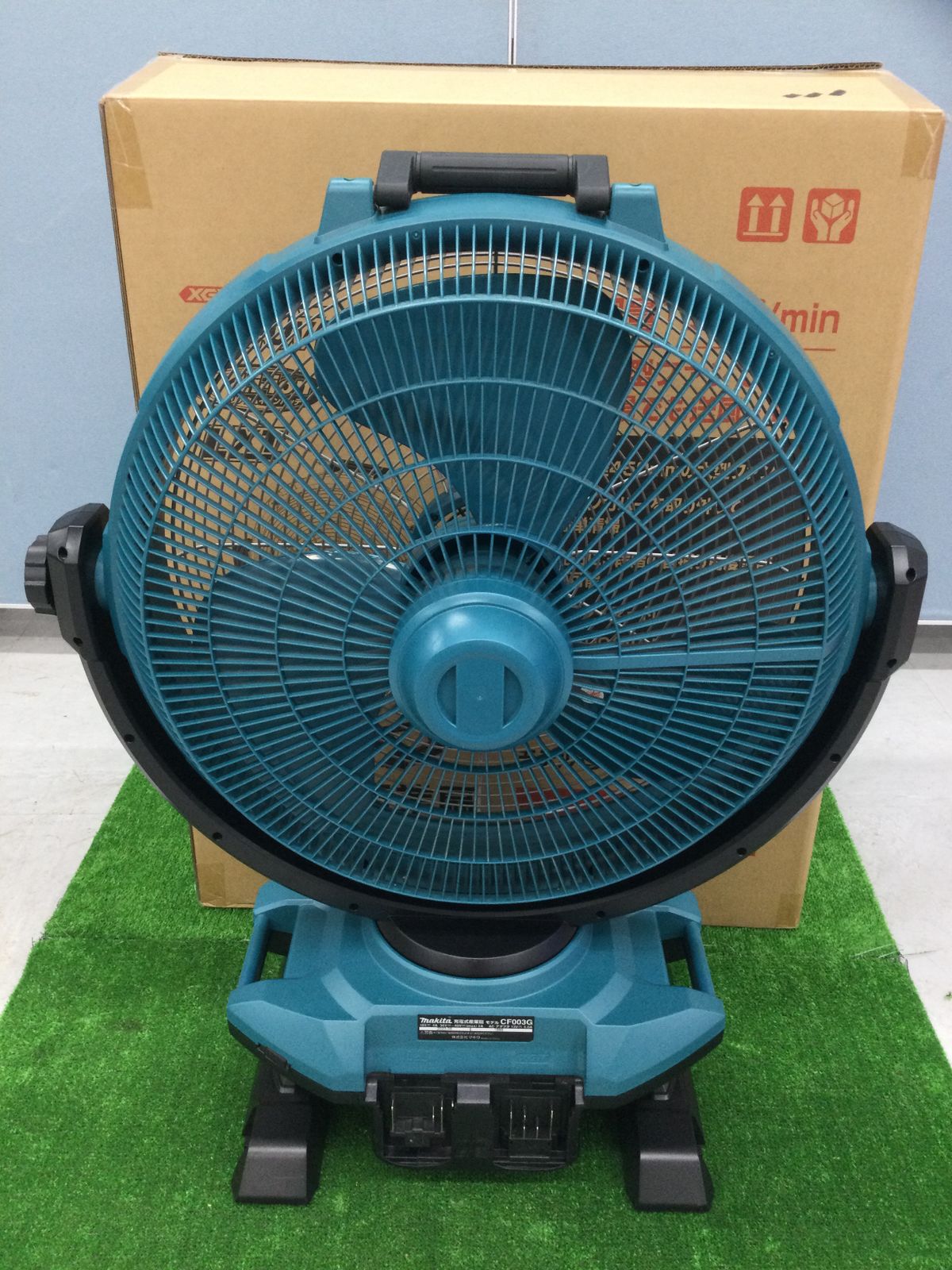 エコツール豊田インター店】Makita/マキタの40V/18V/AC100V充電式産業