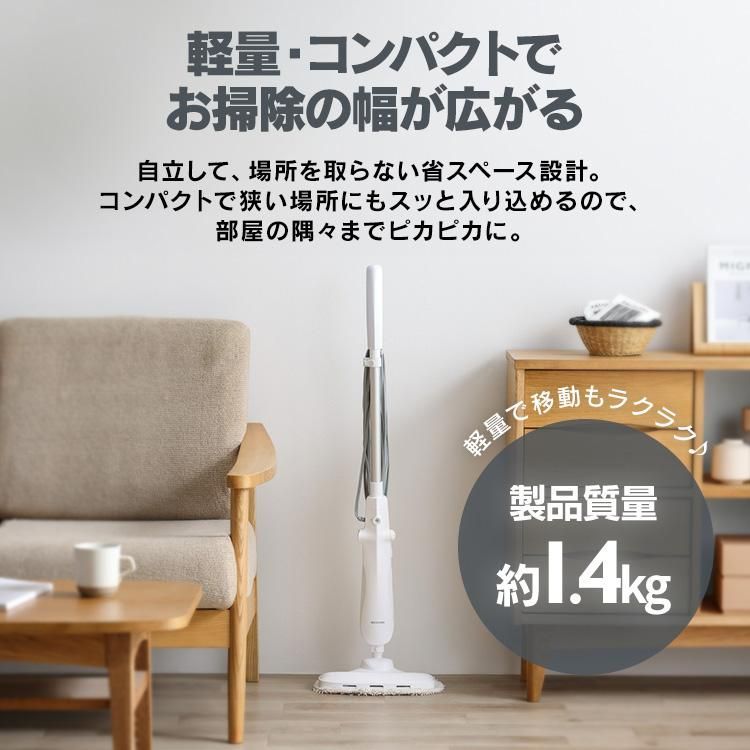 スチーム掃除機 新生活