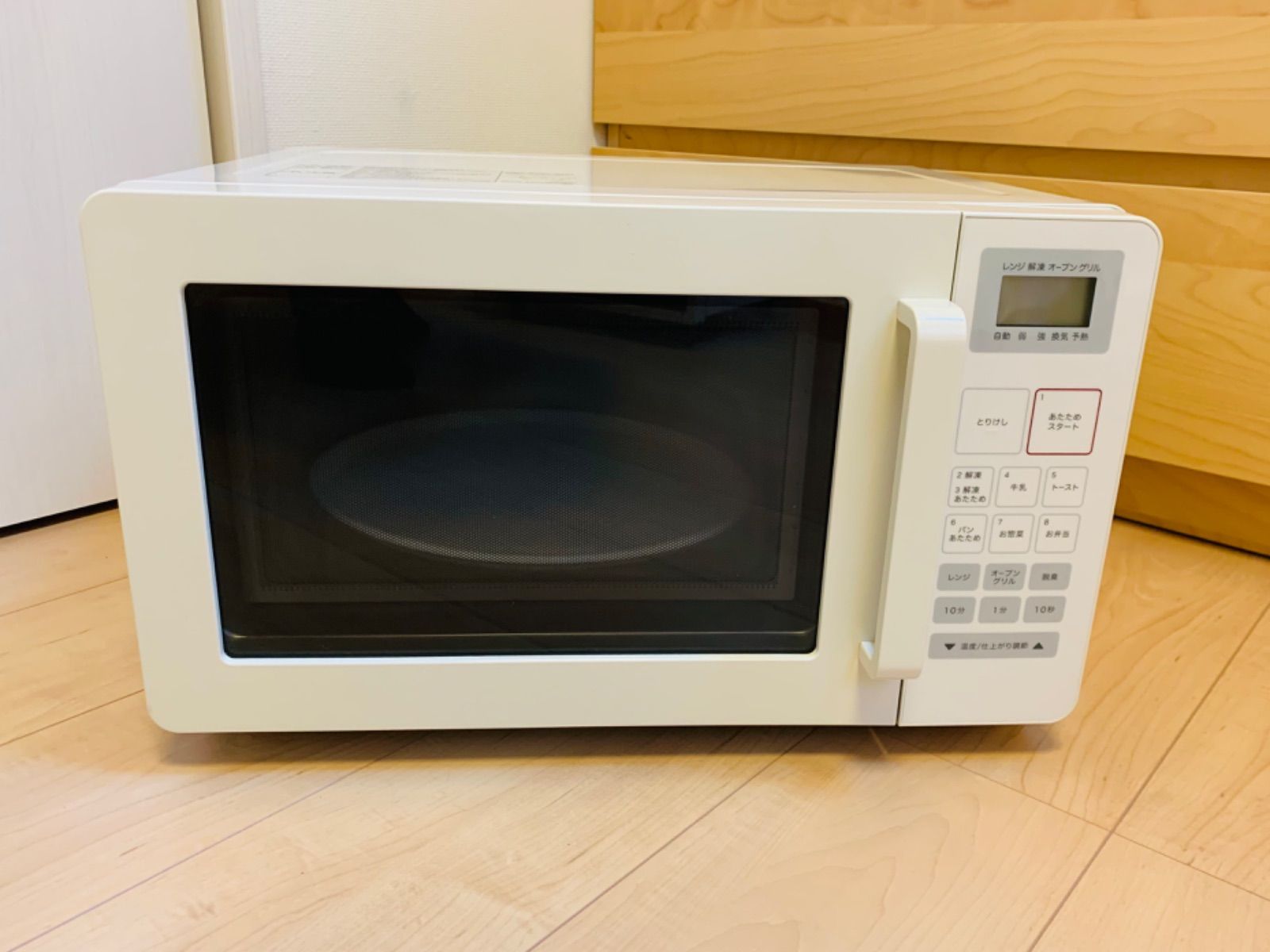 無印良品　オーブンレンジ 　EMO-MJ16 オーブンレンジ・16L | 無印良品