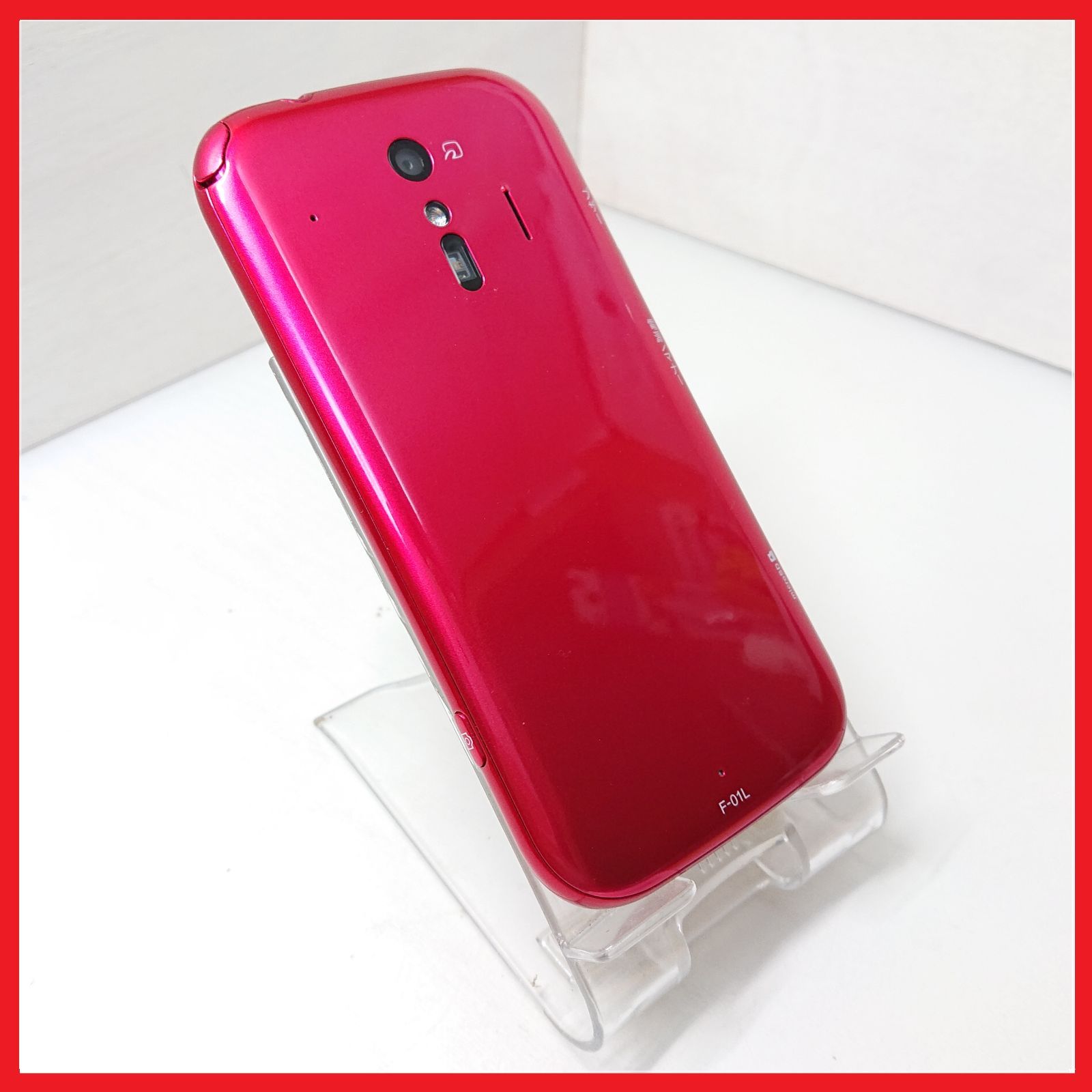 4Gスマホ】docomo F-01L らくらくスマートフォン me ：管理番号
