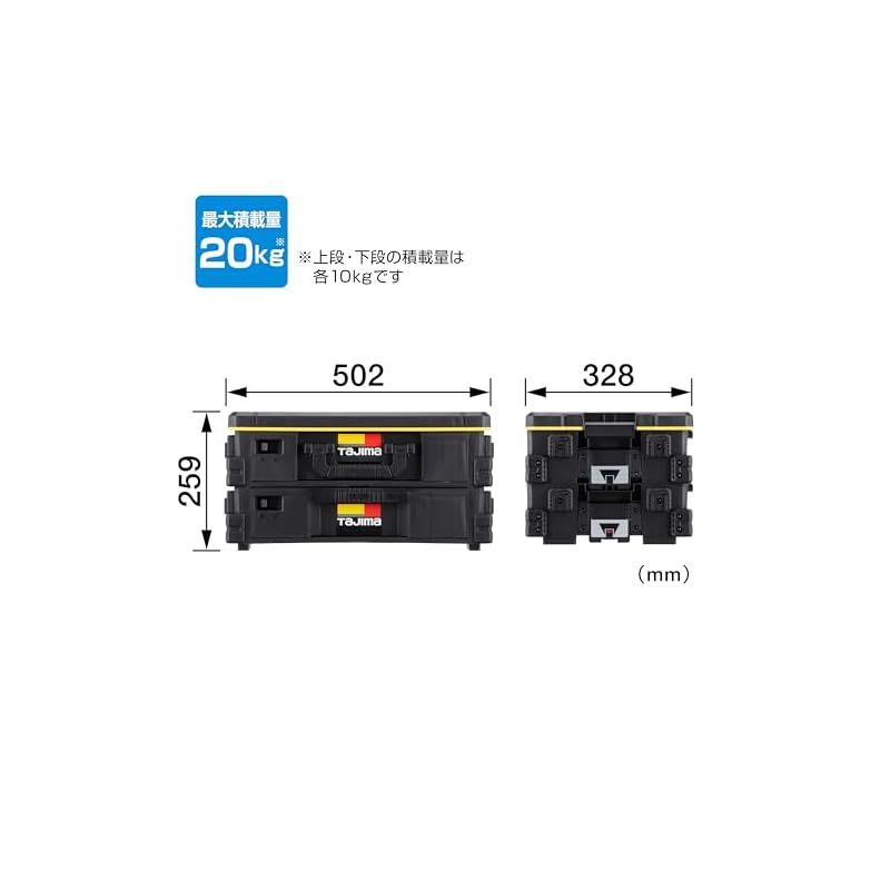 タジマ セフシステム セフ引出しボックス２段セット TB-HBOX2 上段 セフパーツケーススSサイズ9 個 下段 フリートレイが収納された引出し型ボックス 外側にセフホルダー機能8個 最大積載量20kg 上 下段の最大積載量10kg 重ねて置くだけで連結す