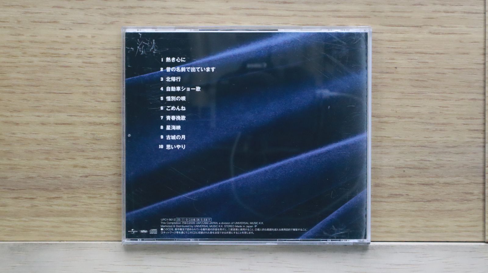 国内盤CD☆小林旭/akira kobayashi□ 小林旭 ベスト10
