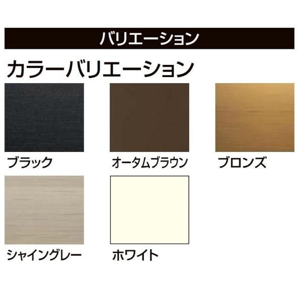 室内面格子 固定式 呼称 07103 出来寸法W 710mm × 出来寸法H 161mm 取付 工具 なし LIXIL リクシル TOSTEM トステム