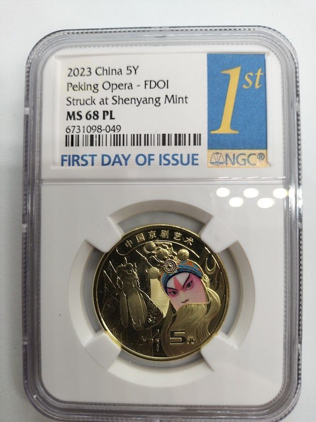 NGC Gem 2018年 45mm バイメタルパンダメダル NGC Gem 2018年 45mm バイメタルパンダメダル - 中国コレクター