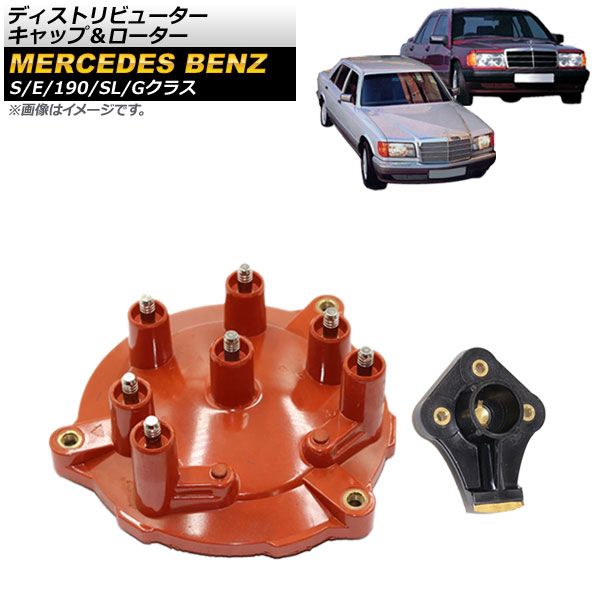 コンデンサー AZワゴン F6A 参考純正品番：1A60-61-480A エンジン・過