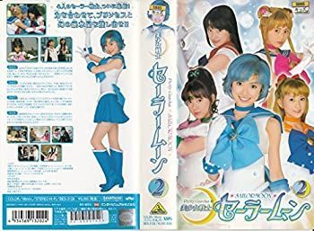 美少女戦士セーラームーン(2) [VHS] 【公式通販】