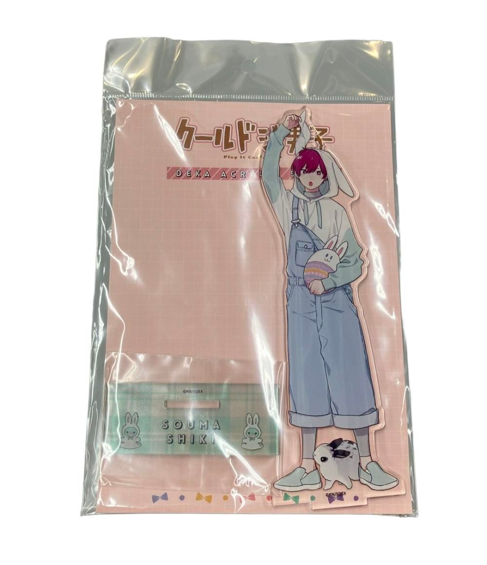 美品 コンテンツシード クールドジ男子 デカアクリルスタンド