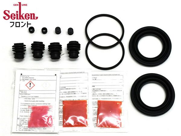 エクストレイル HT32 フロント キャリパーシールキット Seiken セイケン 260-10751 H29.06～R4.07 ネコポス 送料無料