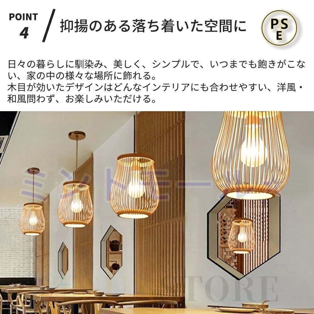 ペンダントライト 和風 和室 アジアン レトロ 照明器具 天井照明 天然