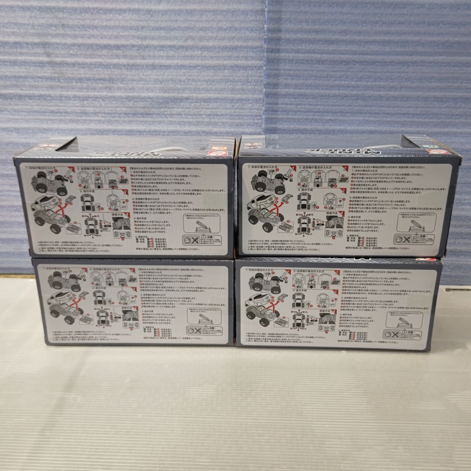 S90929　ラジコン MINI TRUCK  ミニトラック 140 4点セット S90929 ラジコン MINI TRUCK ミニトラック 140 4点セット -最大