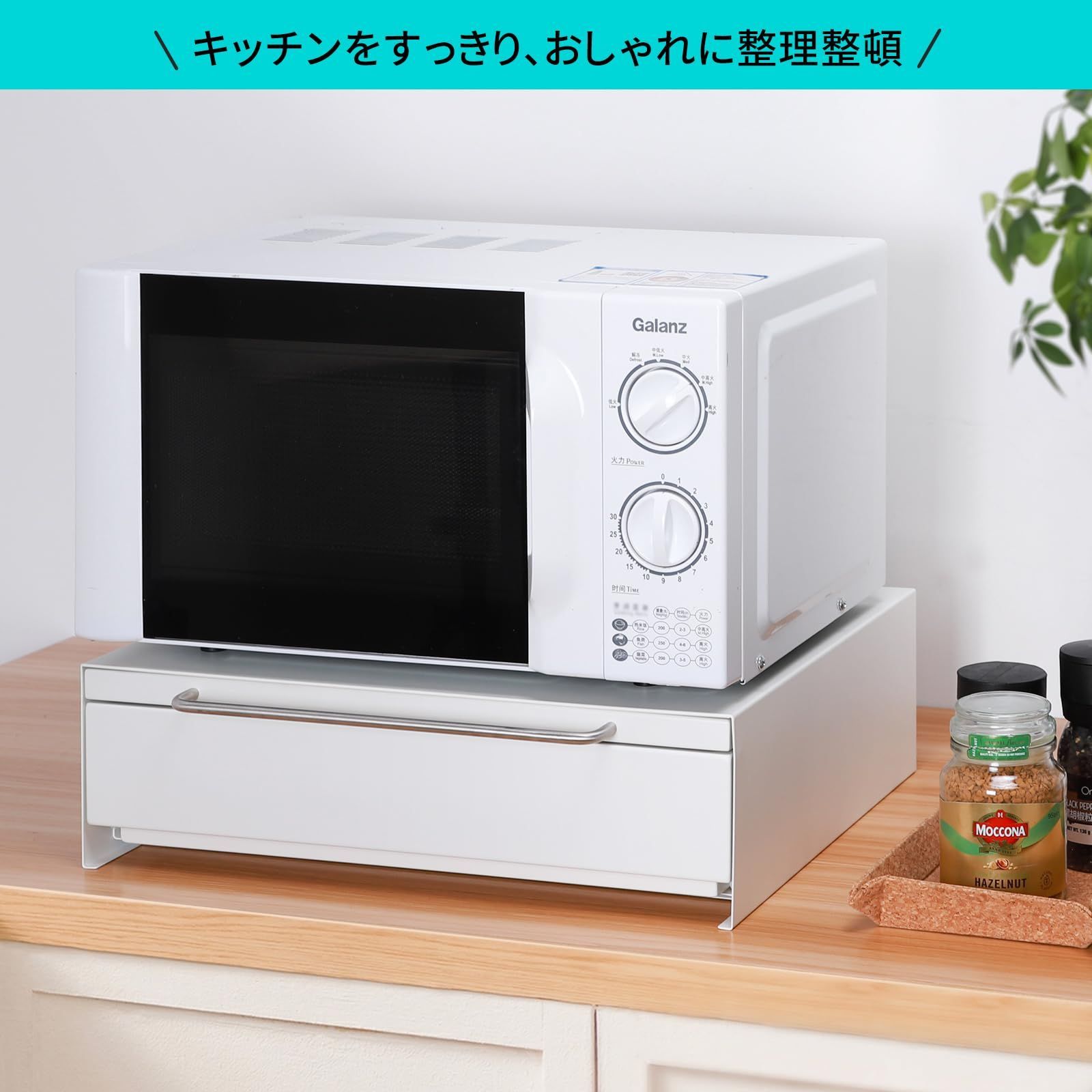 キッチン家電下引き出し キッチンラック