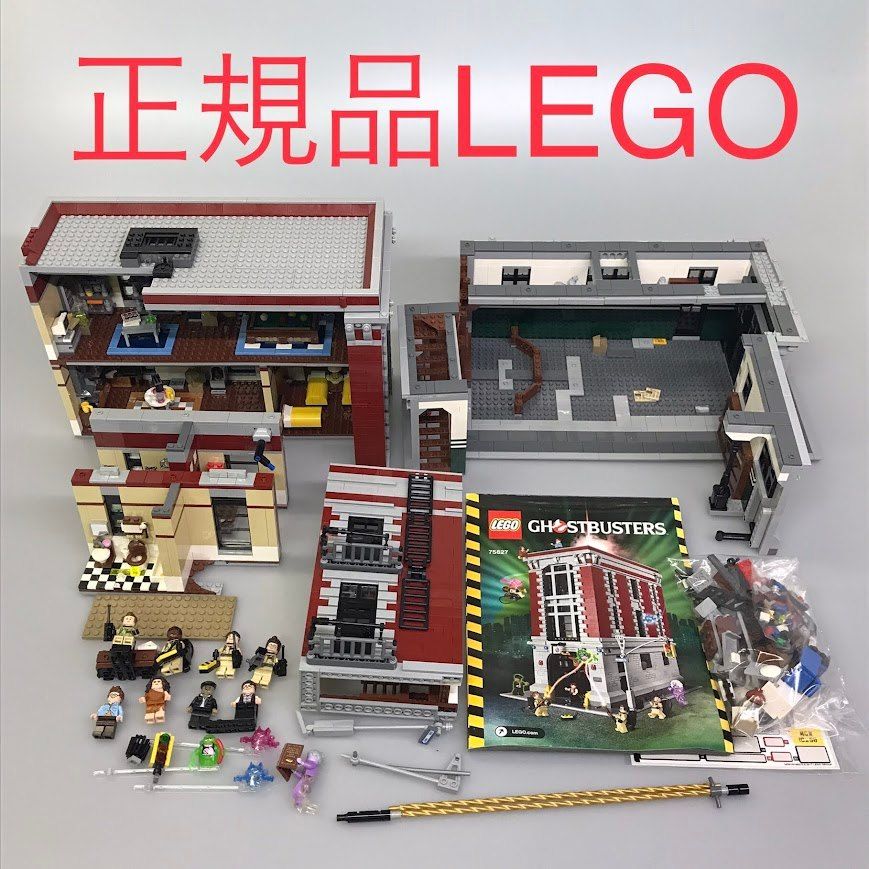 正規品 LEGO レゴ Ghostbusters 75827 消防本部 HD-549-A3 ゴースト  
