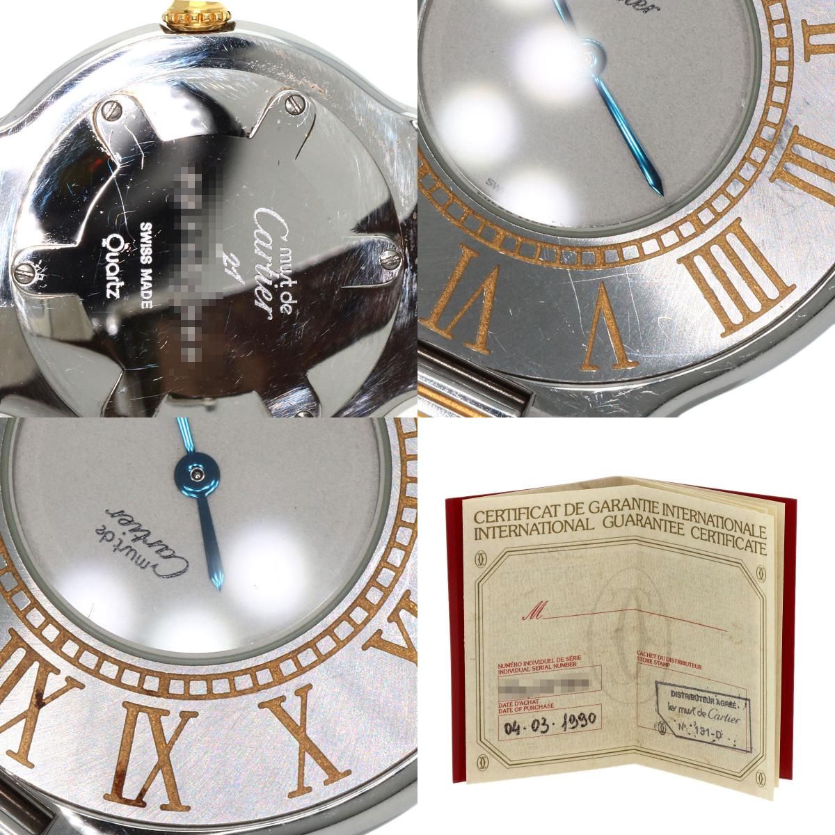 希少ZENO De Luxeジャンピングアワーウォッチ と FERO の2点 【公式通販】