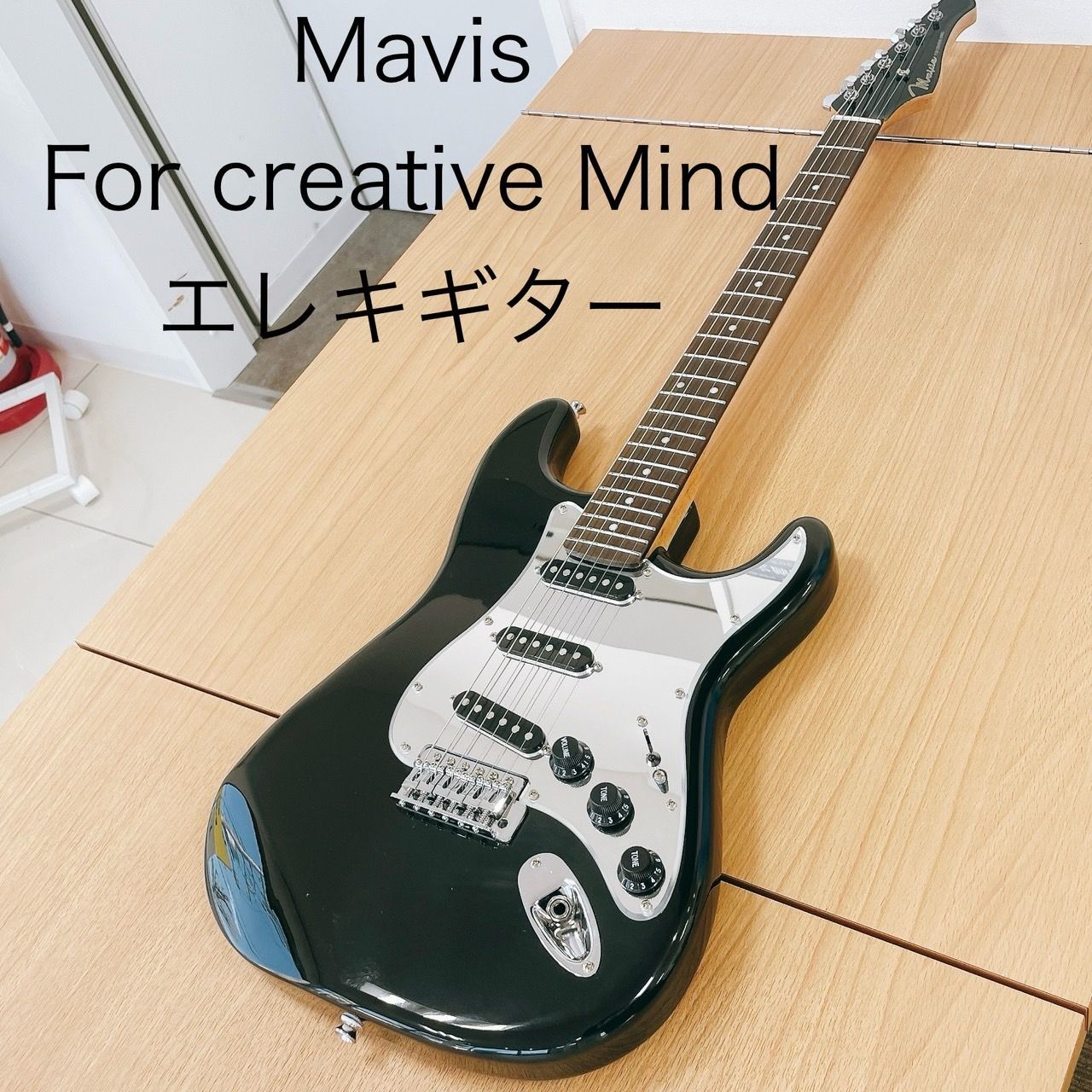 美品】Mavis For creative Mind メイビス エレキギター HID - メルカリ