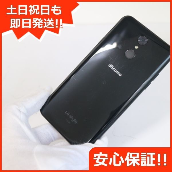 超美品 L-03K LG style ブラック スマホ 即日発送 スマホ 白ロム ...