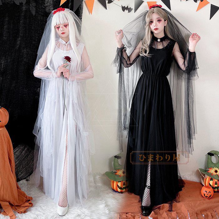 ハロウィン 仮装 花嫁 ゾンビ 花嫁ゾンビ 大人 女性 ハロウィンコスプレ ゾンビ花嫁 ロング 大きいサイズ セクシー レディース かわいい コスチューム ウェディングドレス コスプレ 衣装 コスプレハロウィン