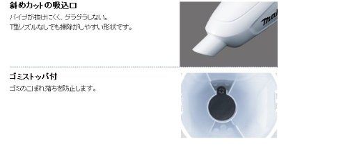 充電式クリーナ