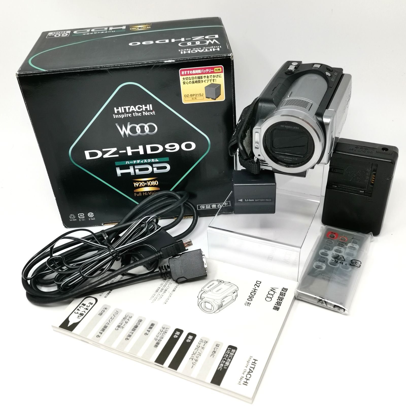 HITACHI ハードディスクカム DZ-HD90 動作確認済み 管理番号KKV