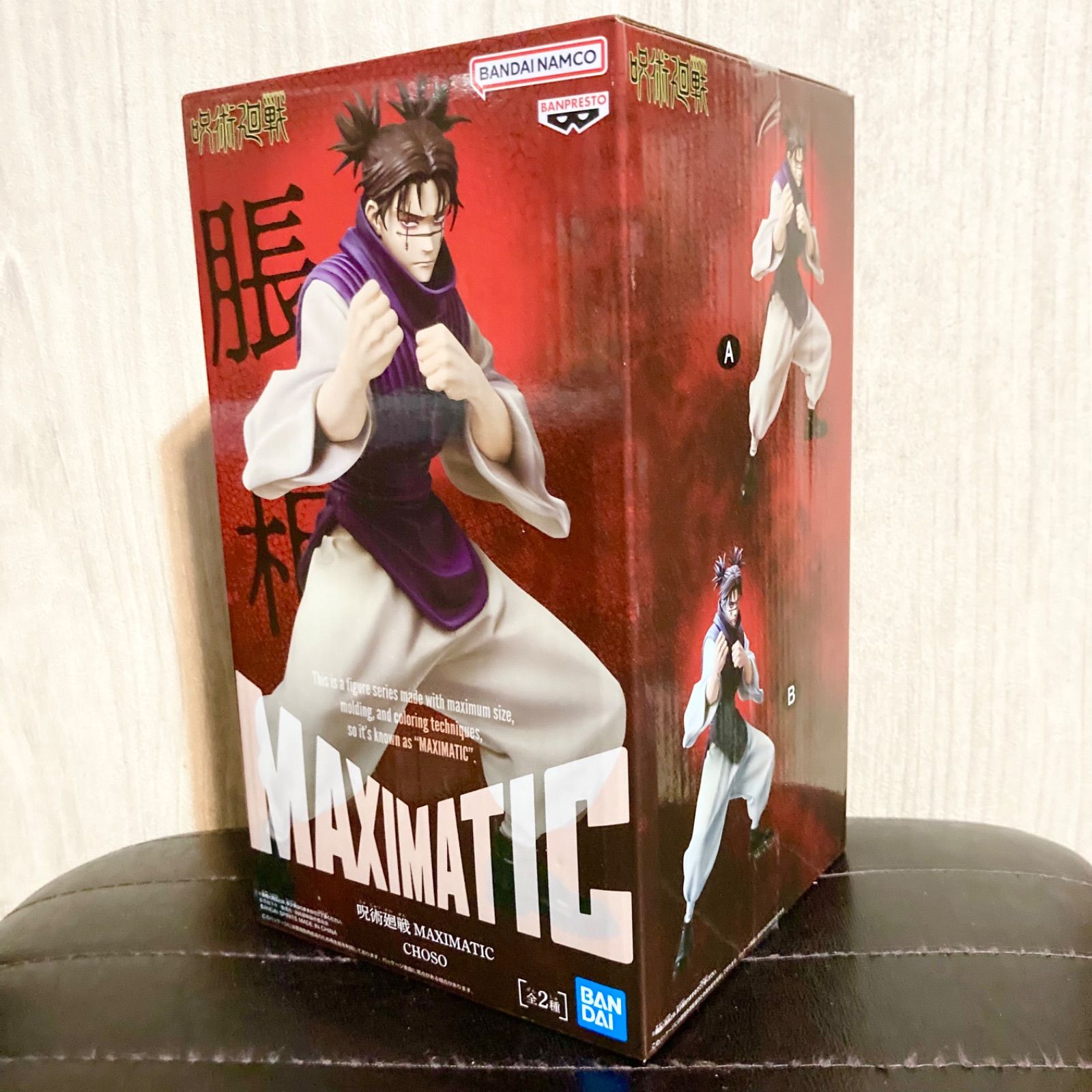 未開封】 脹相 A(通常) 「呪術廻戦」 MAXIMATIC CHOSO - メルカリ