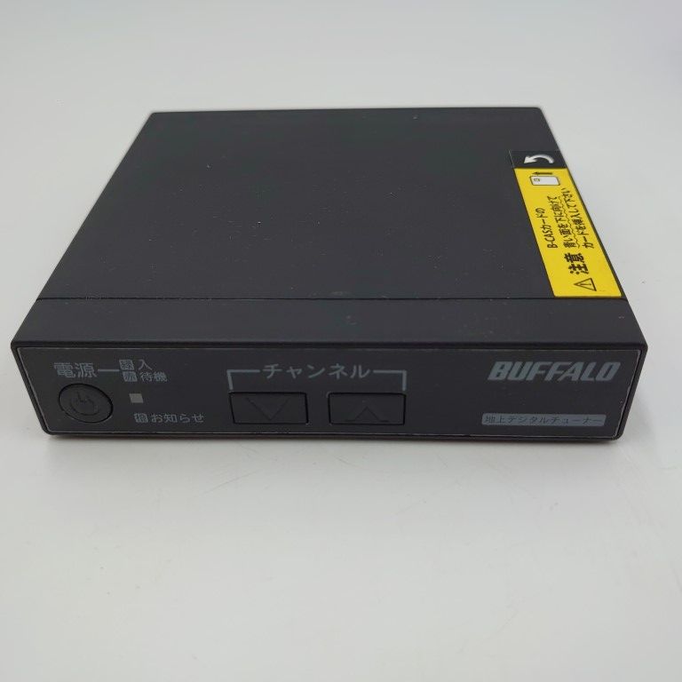 【美品】テレビ用 地デジチューナー HC-DT100 バッファロー