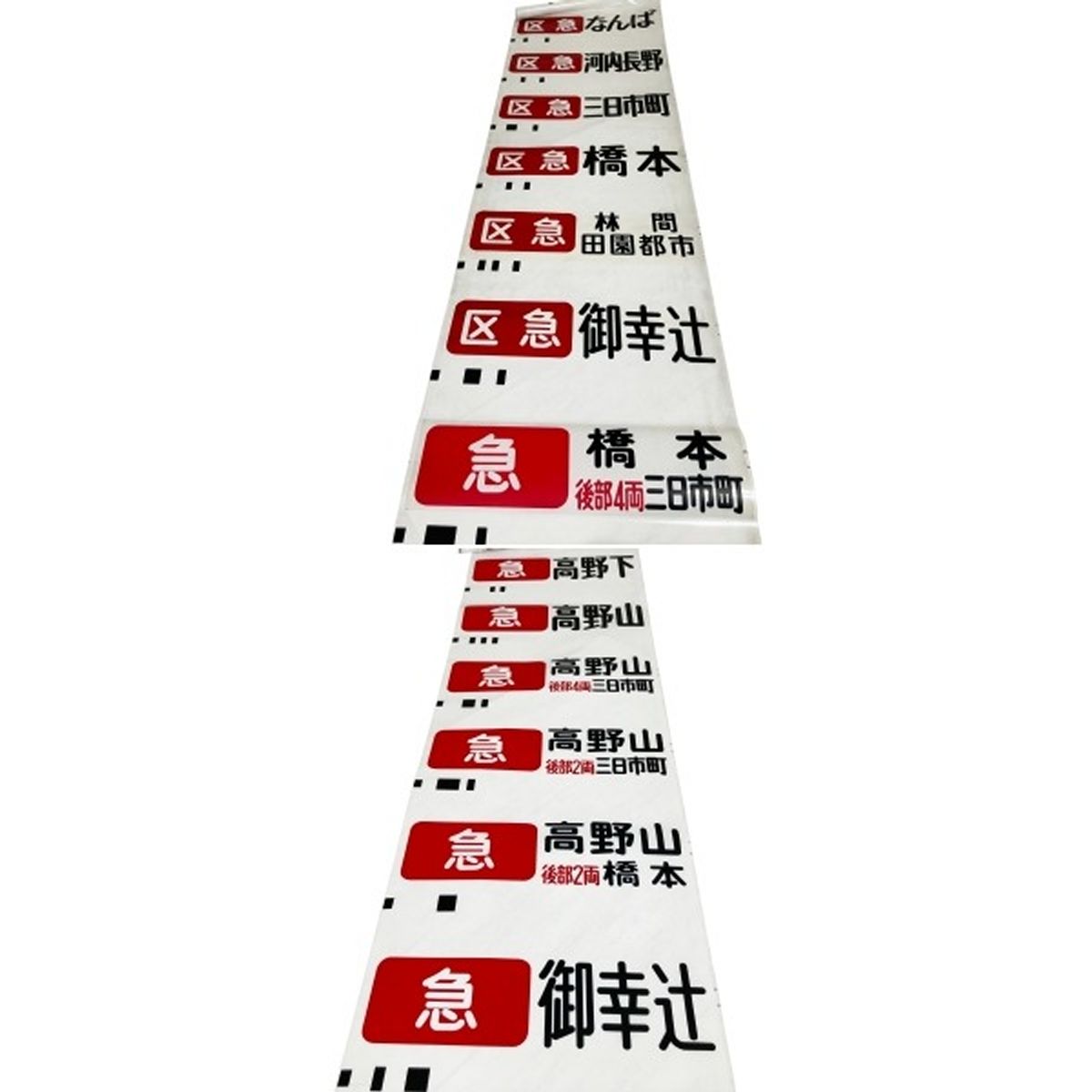 泉北
