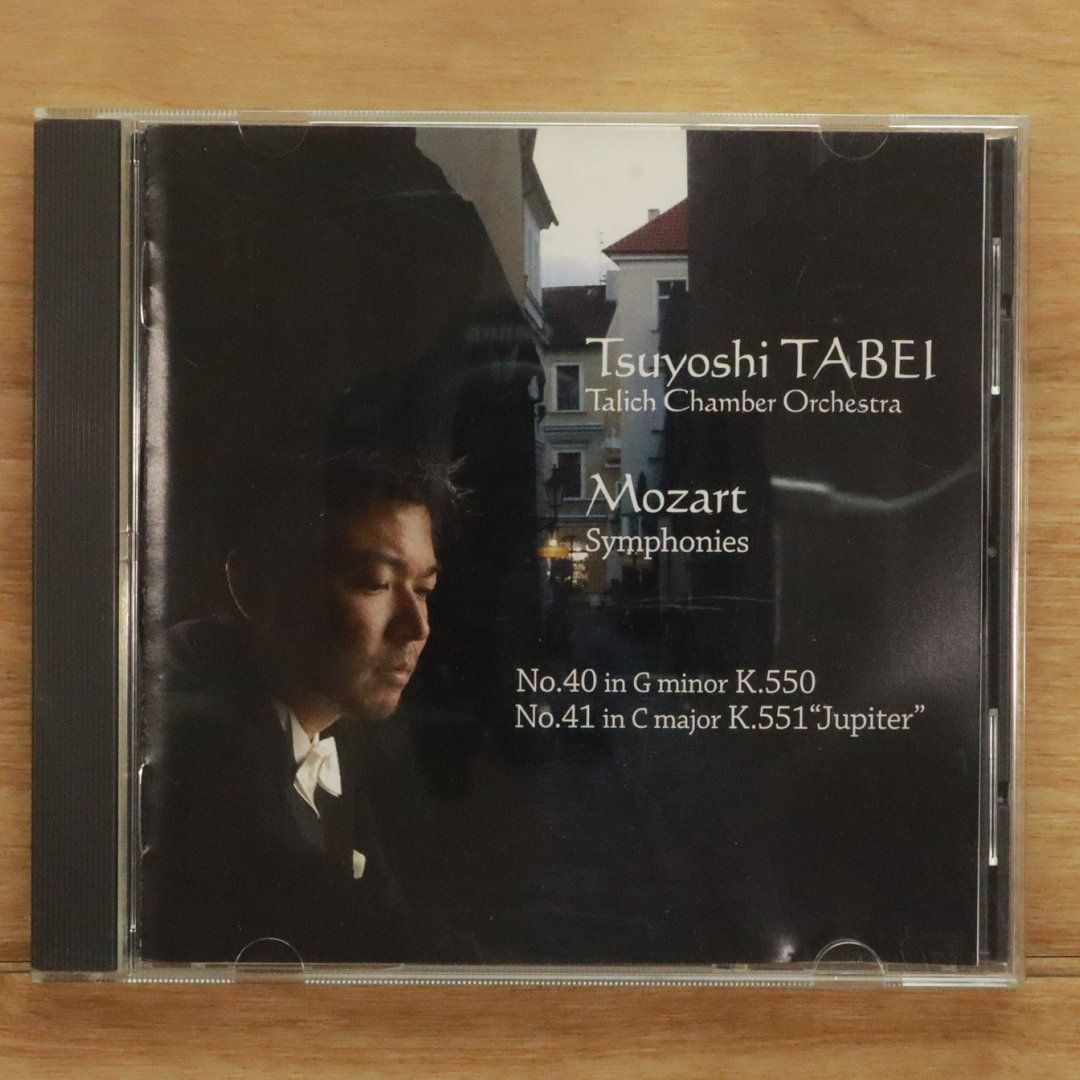毎日モーツァルト 国内盤CD☆クラシックCD/□ モーツァルト:交響曲第41番