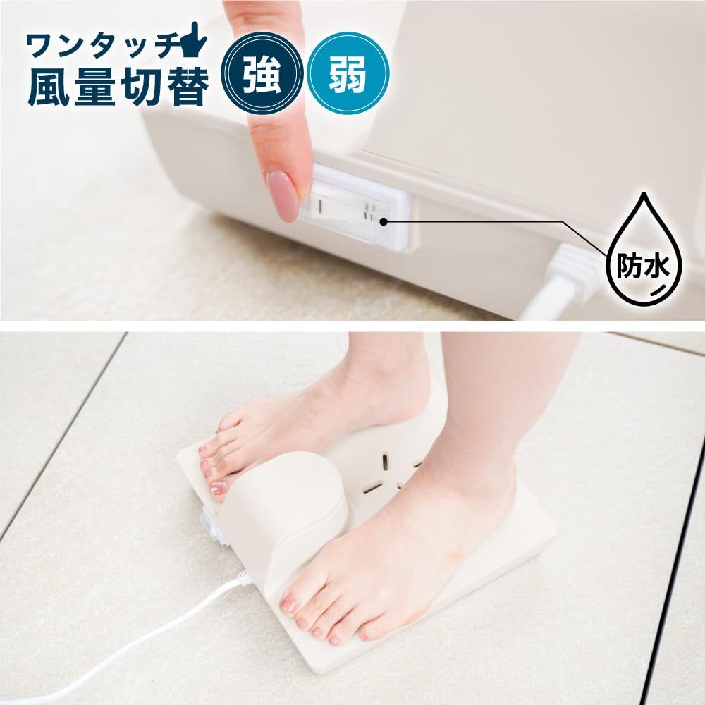お風呂あがり全身爽快乗れる扇風機