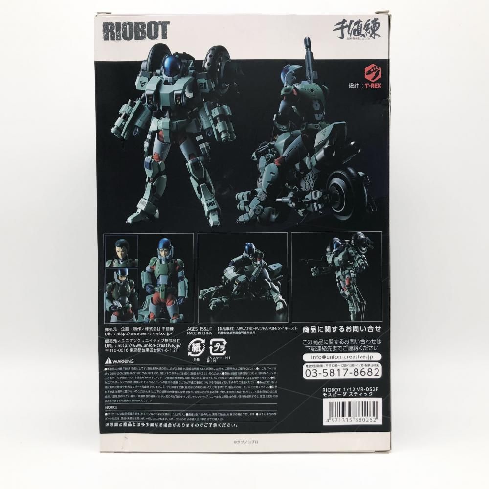 中古】開封 千値練 機甲創世記モスピーダ RIOBOT 1/12 VR-052F 中古】開封 千値練 機甲創世記モスピーダ RIOBOT 1/12 VR-052F