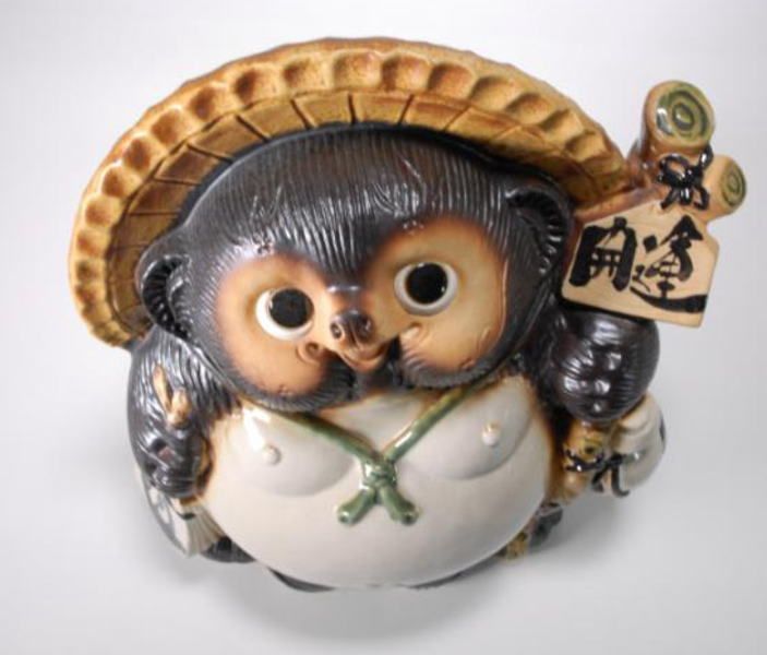 信楽焼 狸 置物 高さ18cm 陶器 縁起物 11号ごろ寝たぬき ta-0046