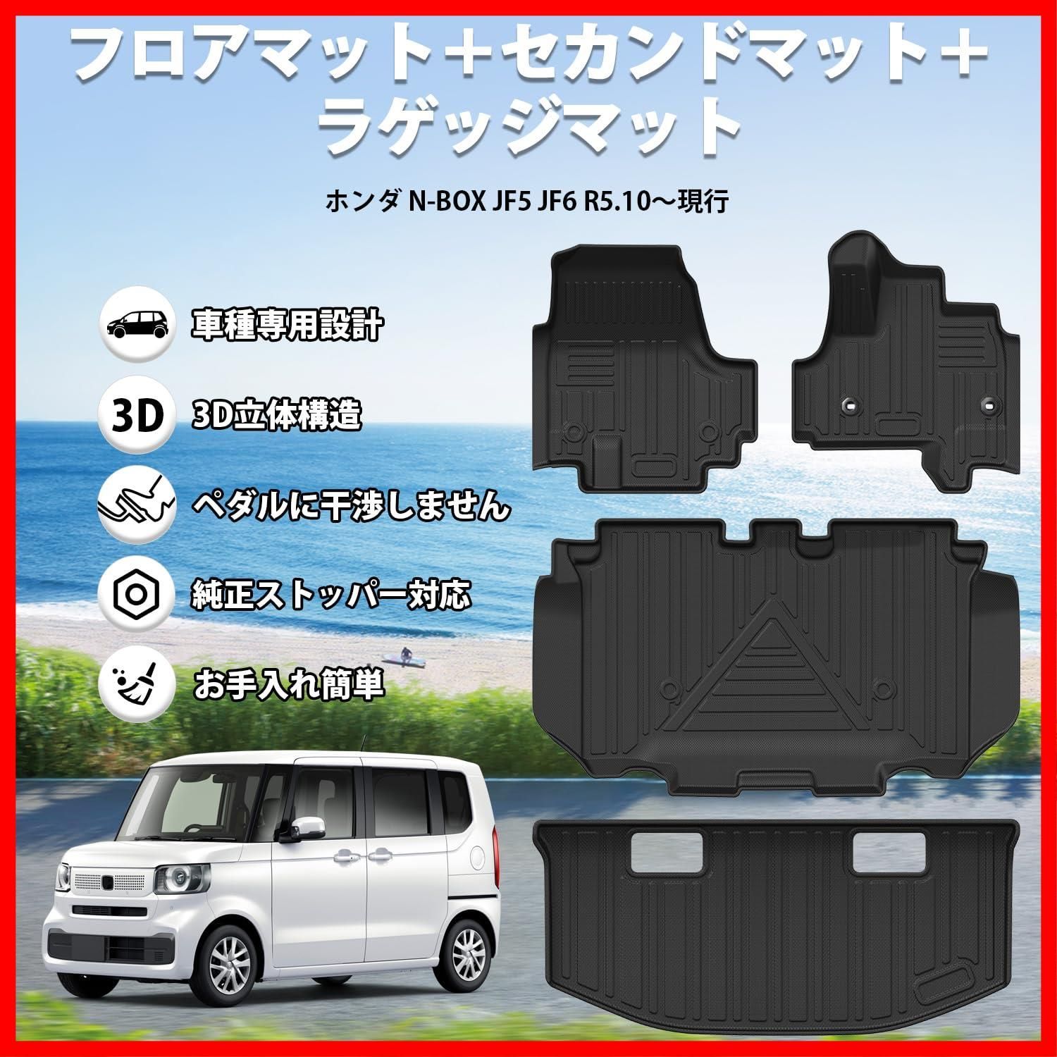 Nボックス
