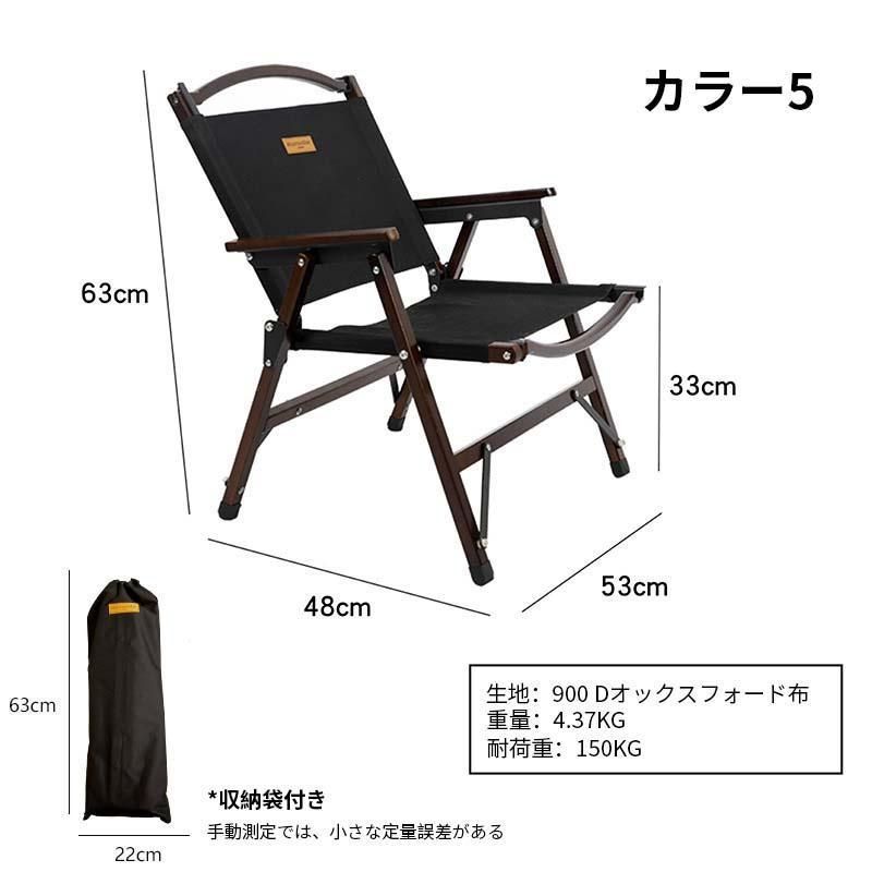 クラシックチェア