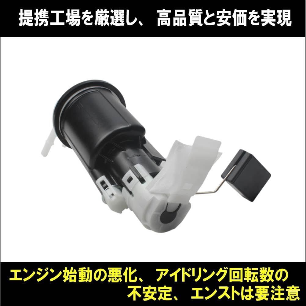 スズキ キャリィ トラック 燃料ポンプ フューエルポンプ ガスケット 15110-78A31 ストレーナーフィルターケース DA52V DA62T DA62V DA63T スズキ フューエルポンプ 燃料ポンプ 2000-2011用 新品 1個