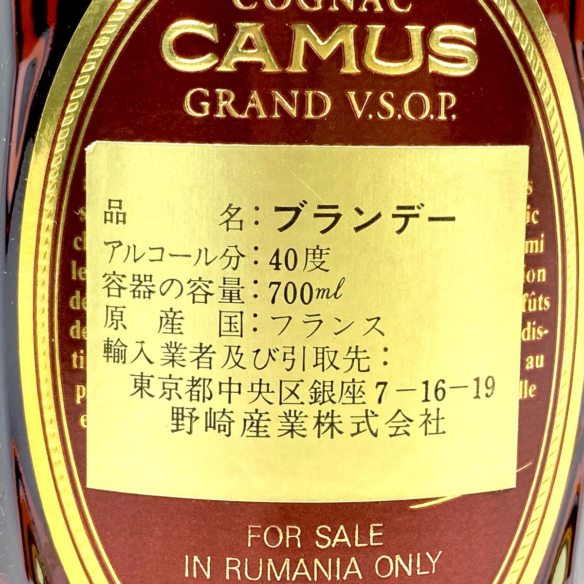 ブランデー