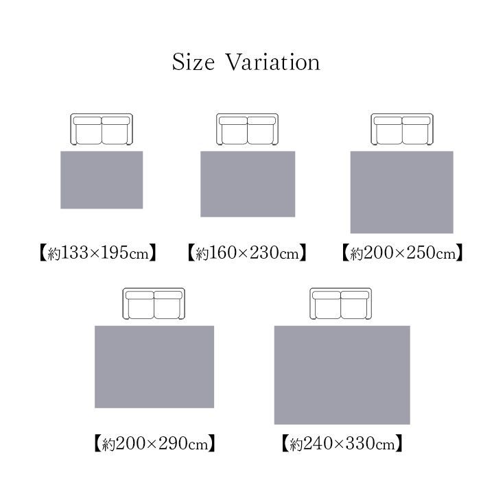 ウィルトンカーペット カーペット マルセイユ 200×290cm MARWIL-DEMENAGEMENTS_CH