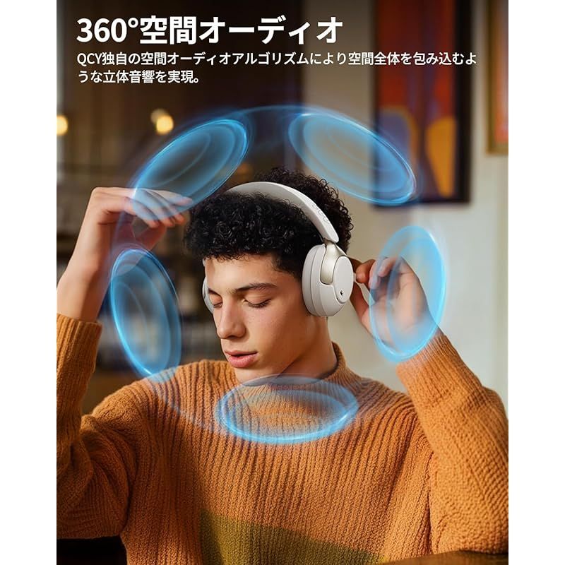 在庫限り】【VGP 工場 2025 受賞】QCY H3PRO ヘッドホン ワイヤレス