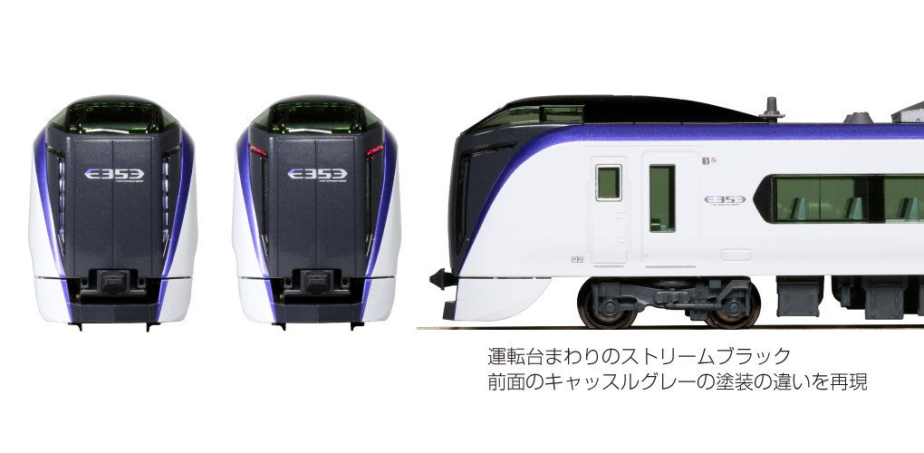 KATO 10-1834 E353系 あずさ・かいじ 基本(4両) - メルカリ