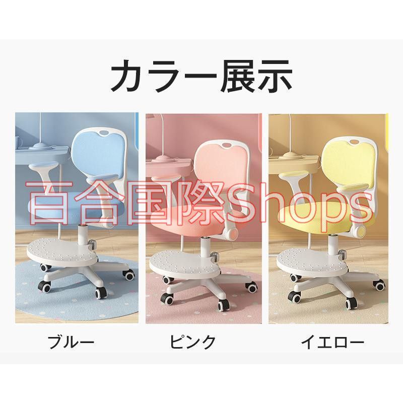 子供用学習チェア 学習椅子 高さ調節 勉強椅子座面回転 昇降 背もたれ 足置き 学習 回転椅子 学習机 椅子 おしゃれ チェアー 勉強いす キッズ キッズチェア WWW_KANDAIZUMI_COM