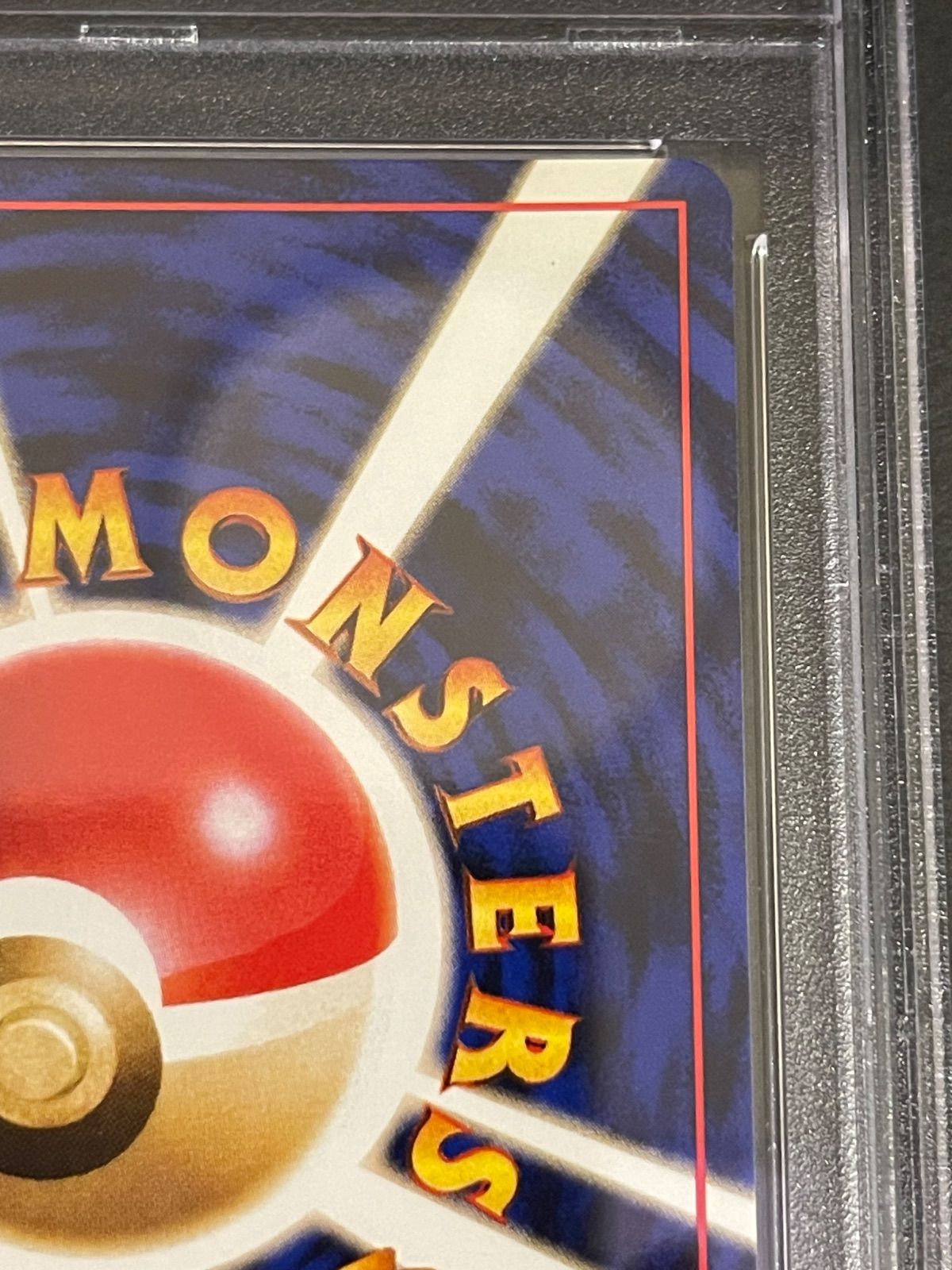 ポケモンカード 1999年 R団のミュウツー 旧裏 PSA9鑑定品 【公式通販】