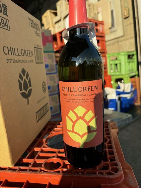 種類3：6本 濱田酒造 麦焼酎 チルグリーン ビター＆トロピカル CHILL GREEN bitter&tropical 25度 [ 鹿児島県 720ml 瓶 ×1本]ギフト プレゼント クリスマス 父の日 家飲み