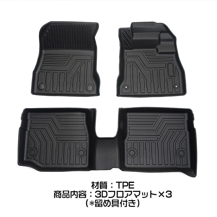 3Pセット