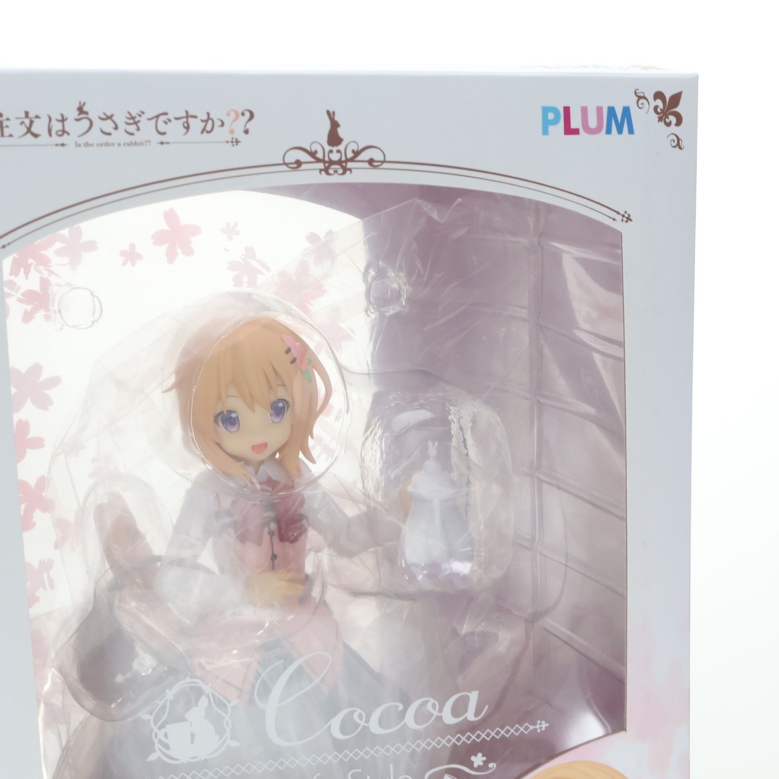 ココア(Cafe Style) ご注文はうさぎですか?? 1/7 完成品 フィギュア(PF078) PLUM(プラム) ココア（Cafe Style) | PLUM WebShop