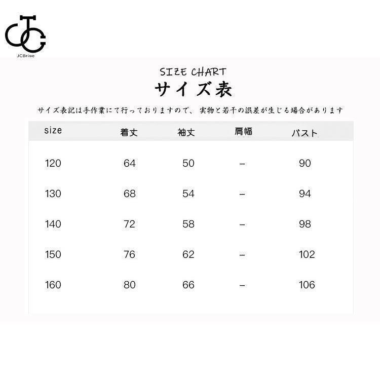 アウトドア ジュニア