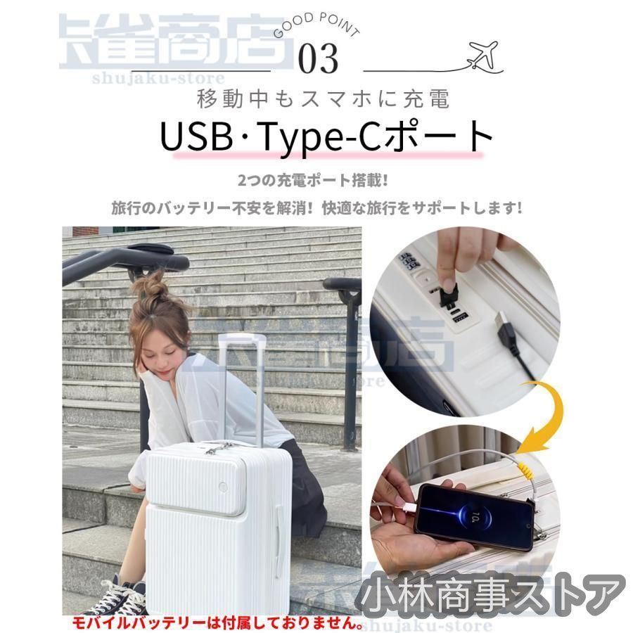 USBポート付き キャリーバッグ