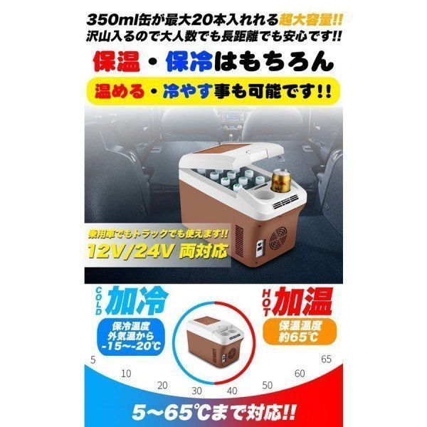 ドリンクホルダー付
